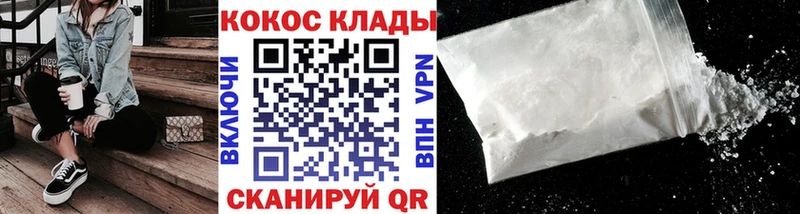 Cocaine 97%  что такое   Жуков 