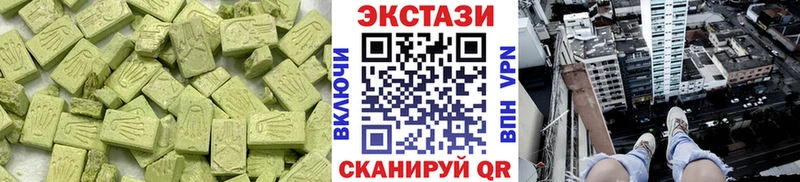 продажа наркотиков  Жуков  Ecstasy 300 mg 