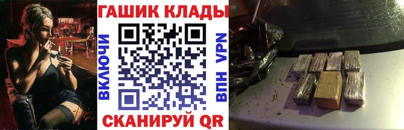 мориарти как зайти  магазин  наркотиков  Жуков  Гашиш Ice-O-Lator 