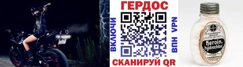 ГЕРОИН VHQ  Жуков 