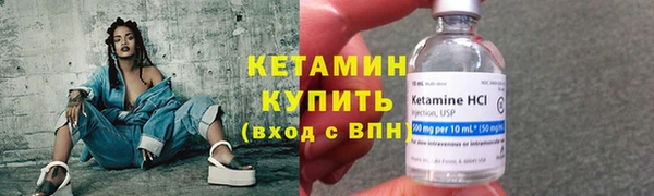 прущие крисы Белокуриха