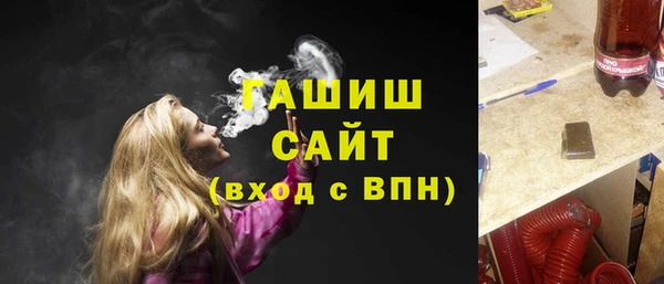 крисы Беломорск