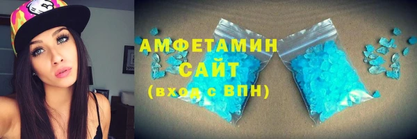 прущие крисы Белокуриха