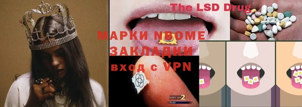 прущие крисы Белокуриха