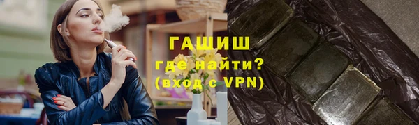 гашик Богородицк