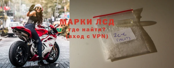 крисы Богородск