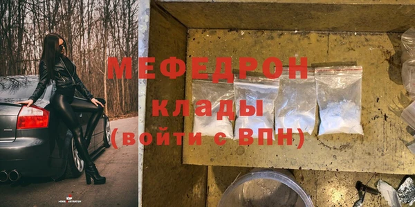 гашик Богородицк