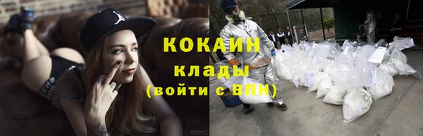 наркотики Богданович