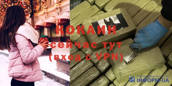 прущие крисы Белокуриха