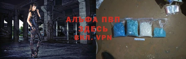 крисы Беломорск