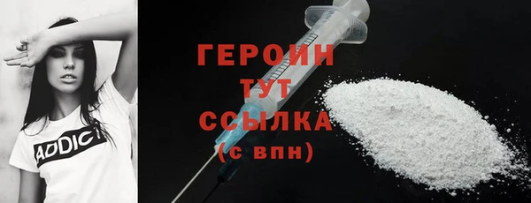 прущие крисы Белокуриха