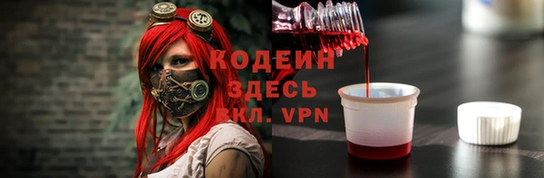 прущие крисы Белокуриха