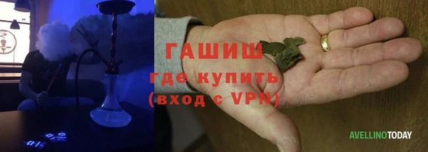 гашик Богородицк