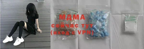 крисы Беломорск