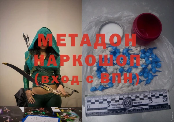 наркотики Богданович