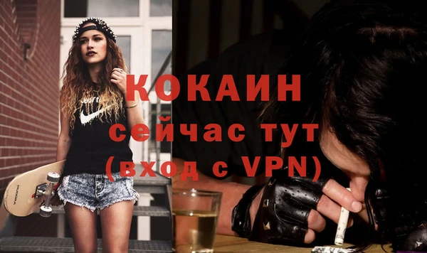 кокаин премиум Белоозёрский