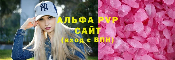 крисы Беломорск