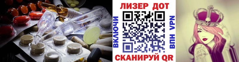 Лсд 25 экстази ecstasy  даркнет сайт  Жуков 