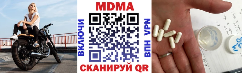 MDMA кристаллы  мориарти какой сайт  Жуков 