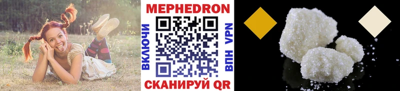 Меф мука  где купить наркоту  Жуков 