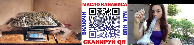 блэк спрут зеркало  Жуков  ТГК THC oil 