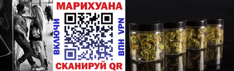 купить закладку  omg онион  Бошки марихуана LSD WEED  Жуков 